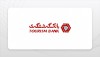 افزیاش نگران کننده هزینه سود سپرده در بانک گردشگری
